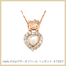Hello Kittyマザーオブパール ペンダント
