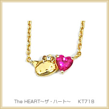 The HEART～ザ・ハート～